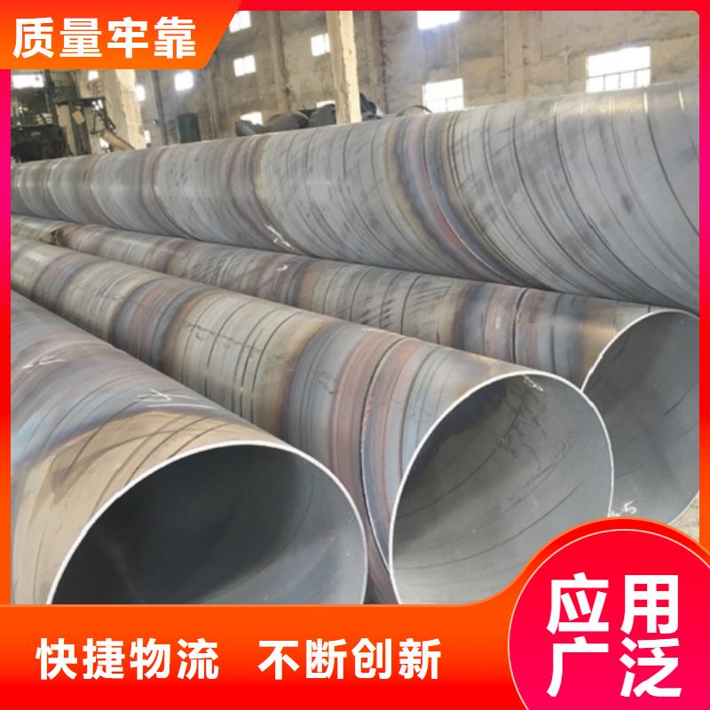 螺旋管【镀锌钢管】专业生产制造厂