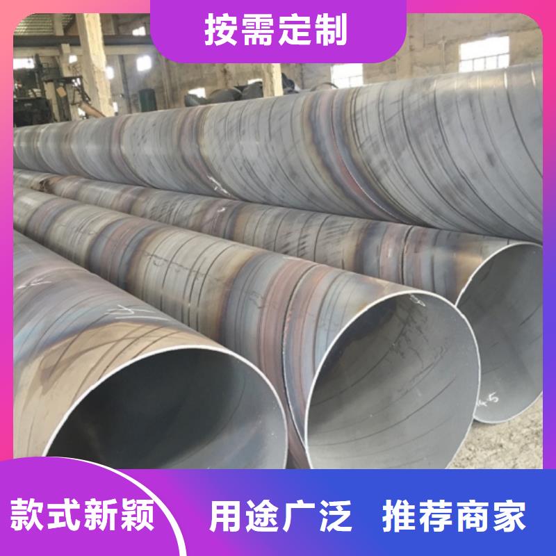 螺旋管 螺旋钢管免费回电