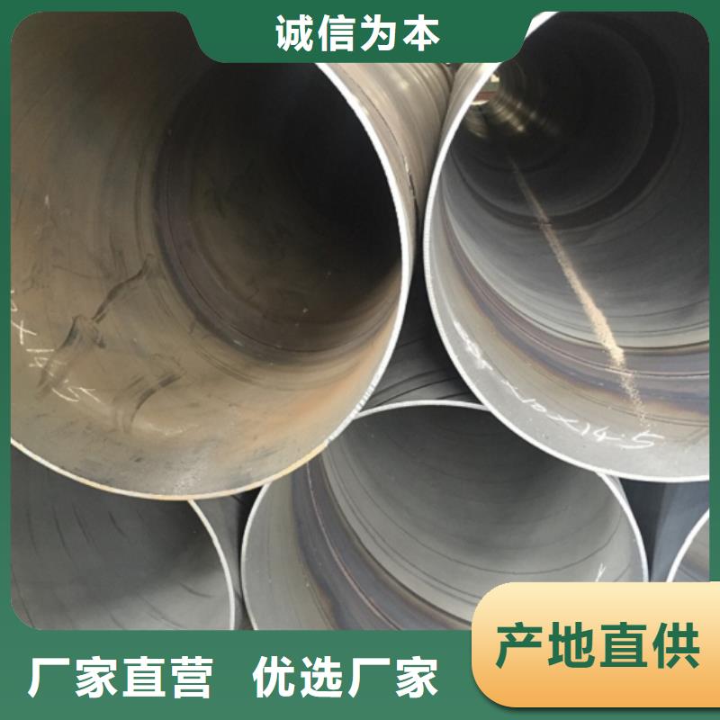 螺旋管【格型号无缝钢管】厂家十分靠谱