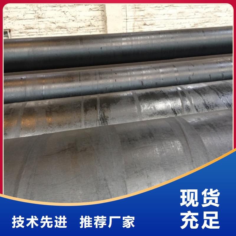 螺旋管-合金钢管实力商家供货稳定