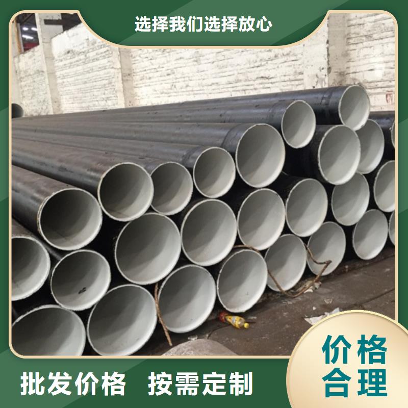 【螺旋管】冷拉扁钢好厂家有担当