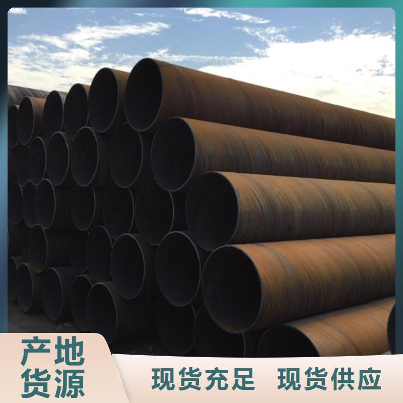螺旋管【镀锌钢管】专业生产制造厂