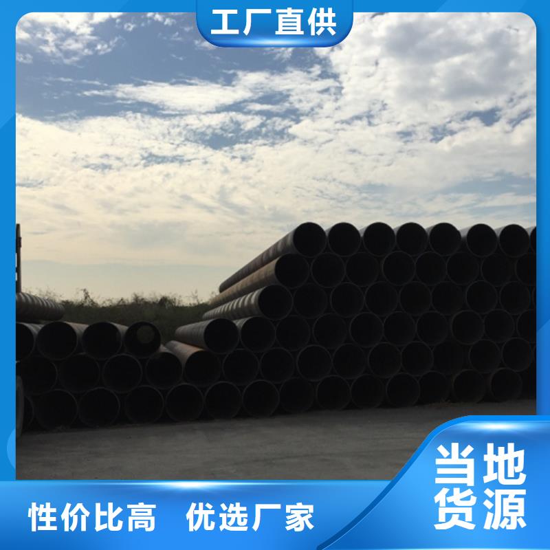 【螺旋管】冷拉扁钢好厂家有担当