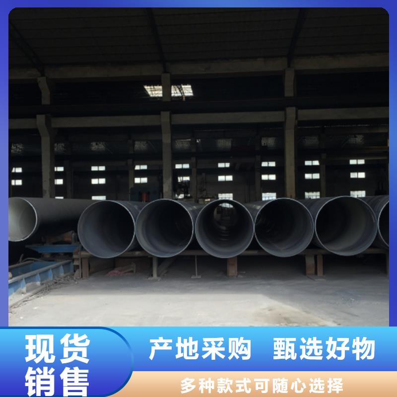 DN250螺旋钢管、DN250螺旋钢管生产厂家-值得信赖