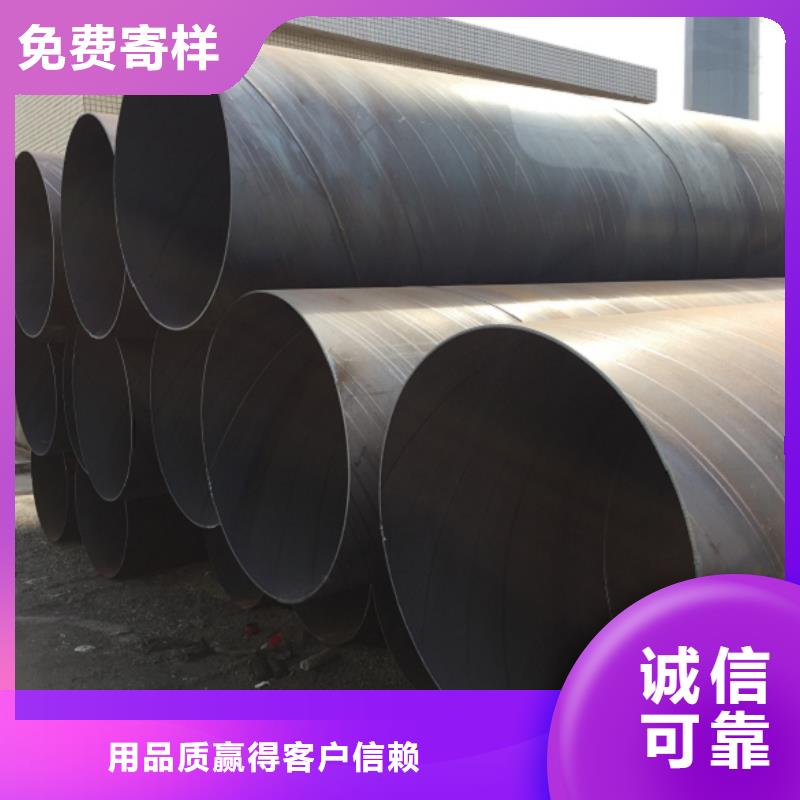 【螺旋管】冷拉扁钢好厂家有担当
