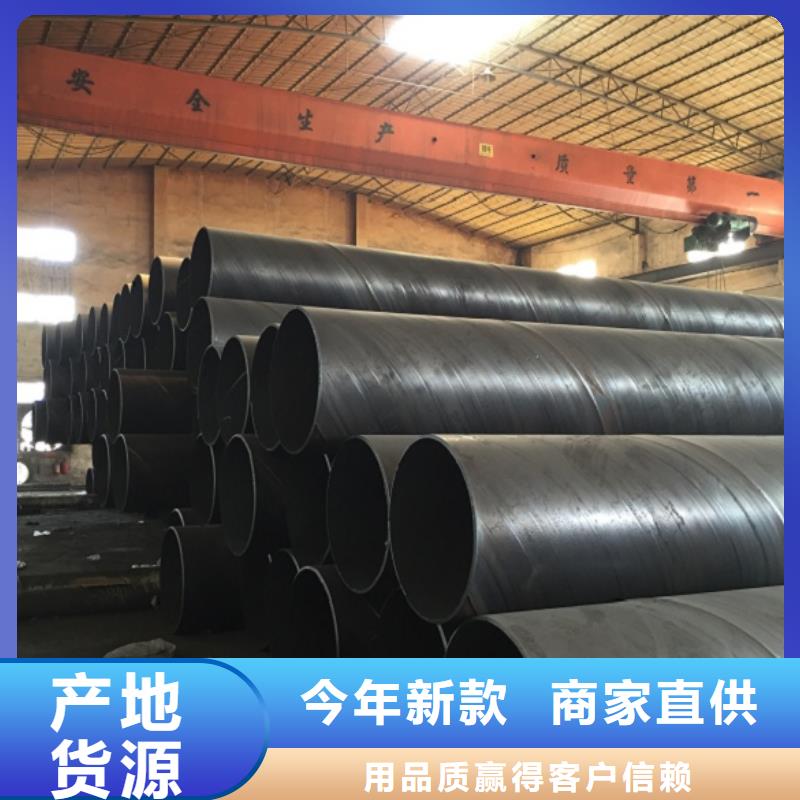 现货供应石油天然气螺旋管_精选厂家