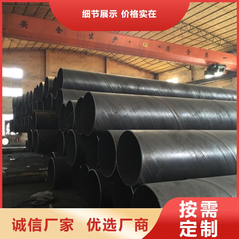螺旋管实力优品