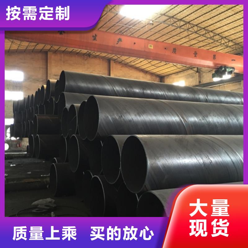 螺旋管热镀锌圆管做工细致