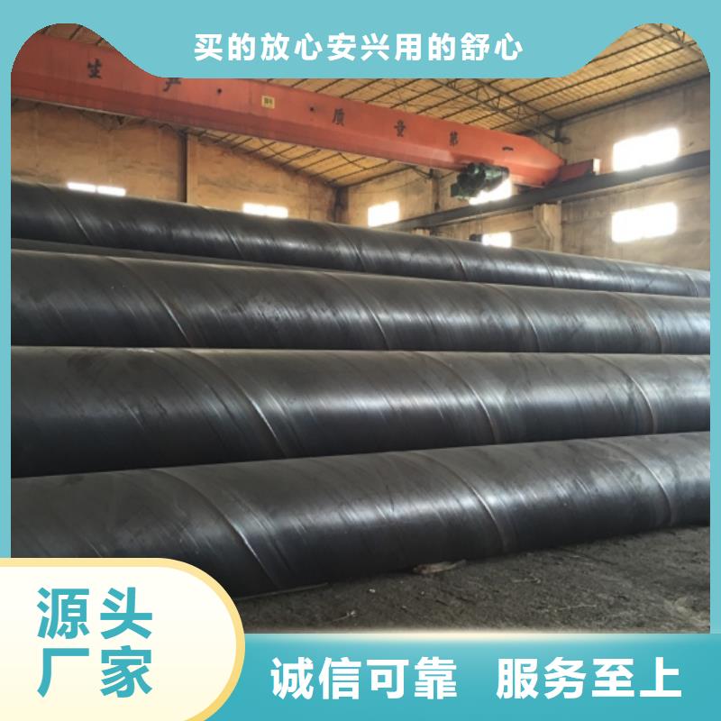 螺旋管【格型号无缝钢管】厂家十分靠谱