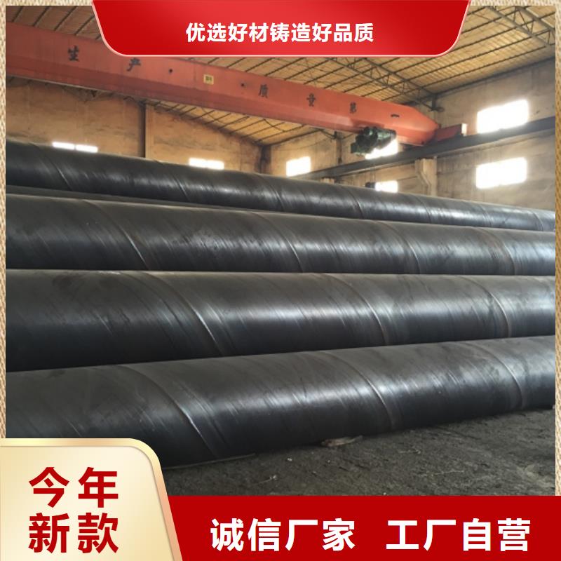 螺旋管无缝钢管现货交易