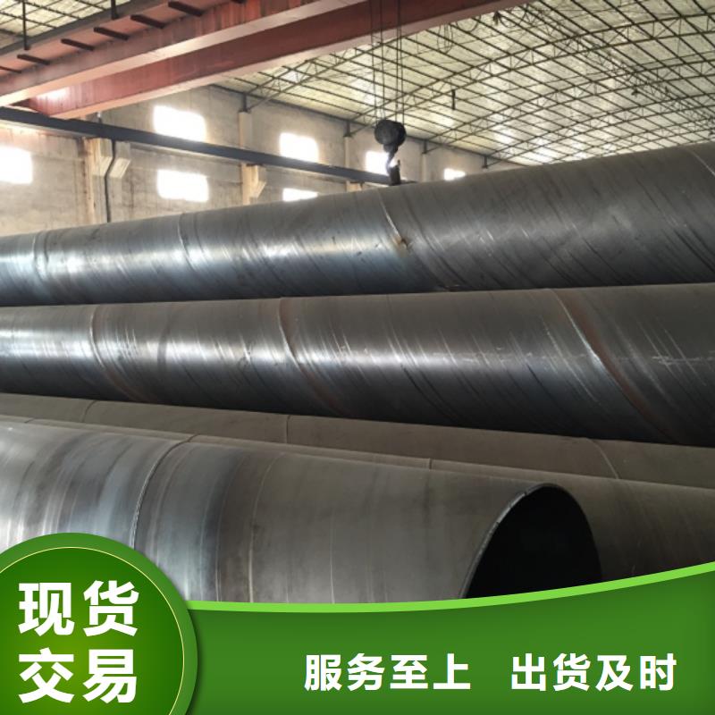 DN600螺旋钢管-DN600螺旋钢管质量有保障