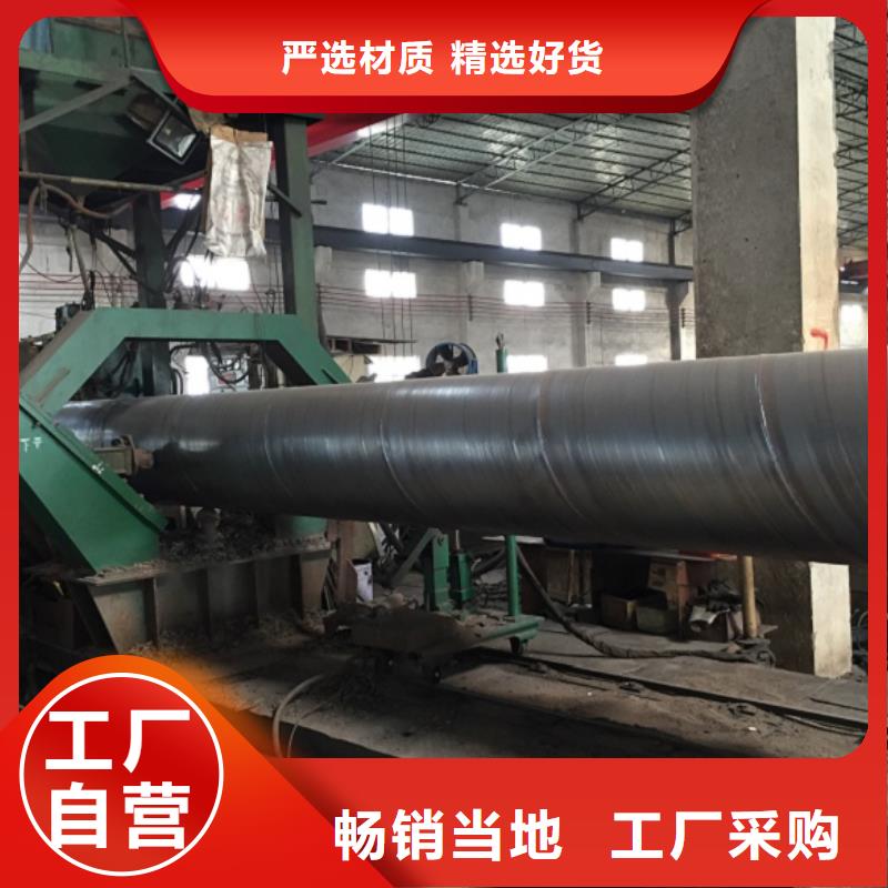 螺旋管 螺旋钢管免费回电