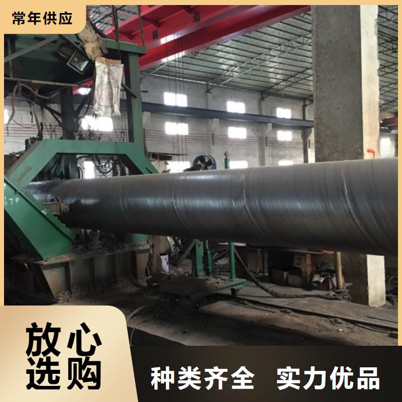 D2320螺旋焊接钢管-D2320螺旋焊接钢管价廉