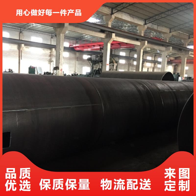 #D1020螺旋钢管#欢迎来电询价