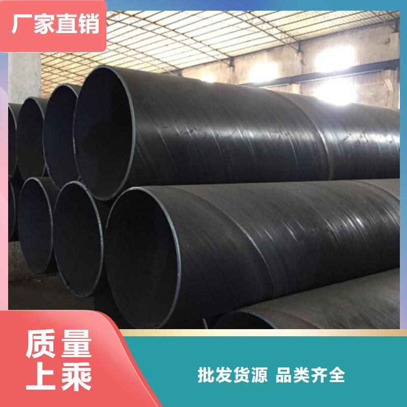 螺旋管无缝钢管现货交易