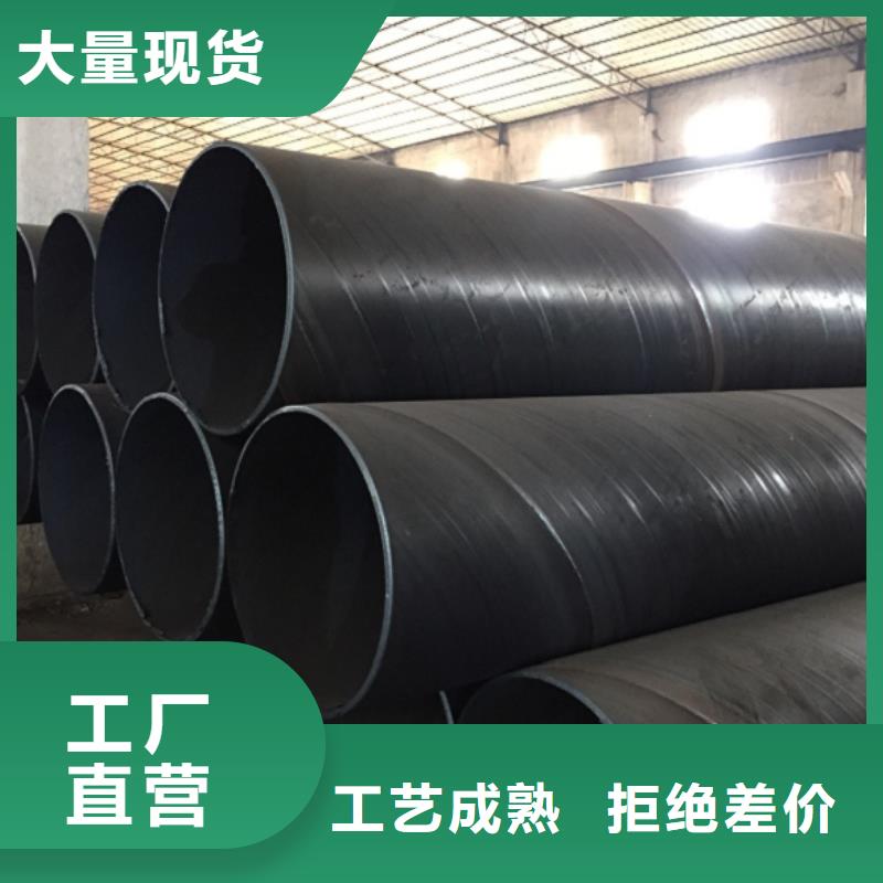【 螺旋管价格有优势】