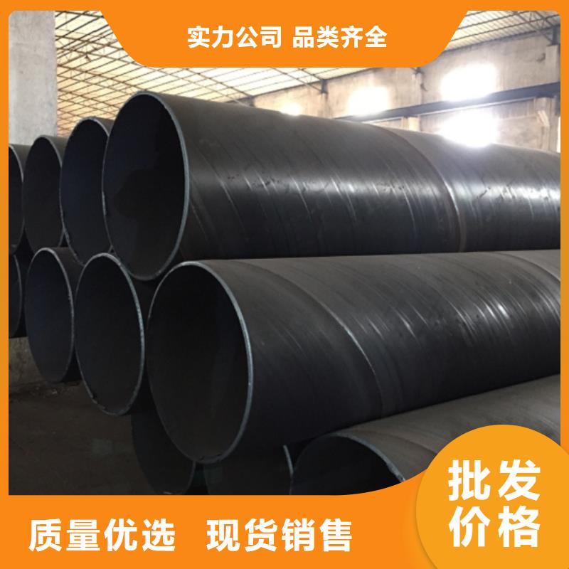 现货供应石油天然气螺旋管_精选厂家