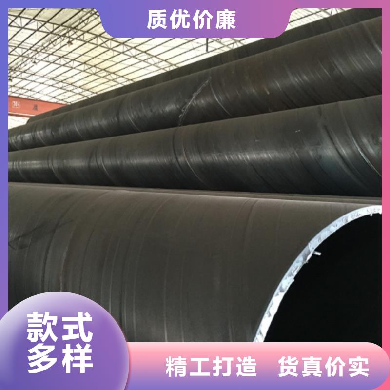 【螺旋管】冷拉扁钢好厂家有担当