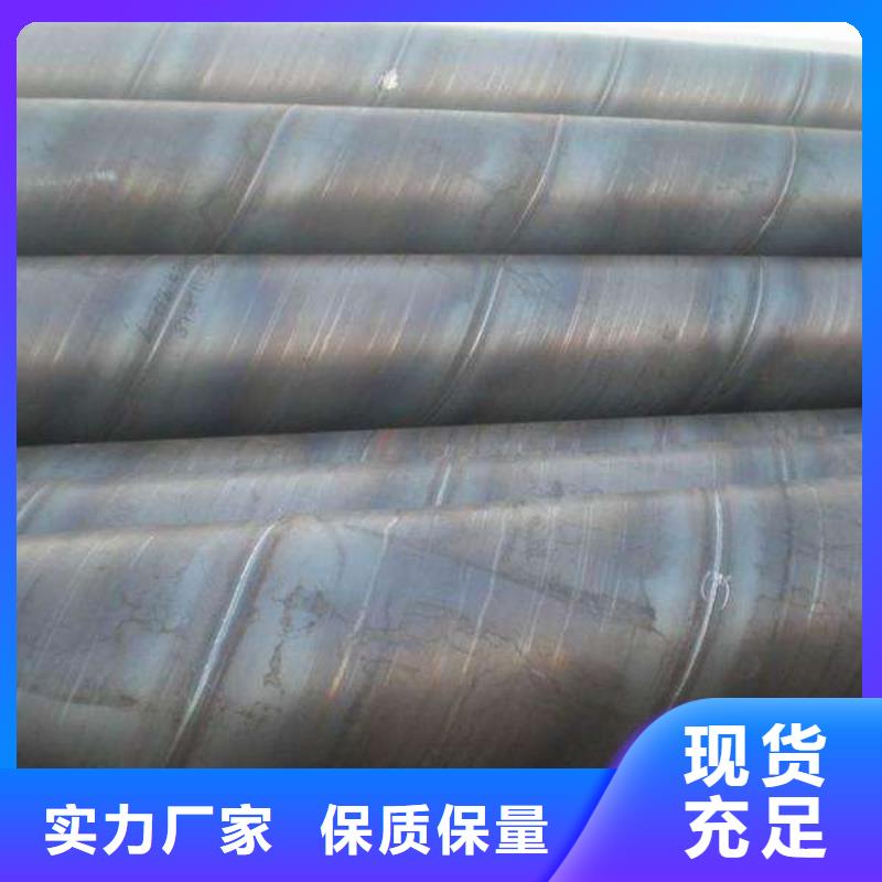 螺旋管格型号无缝钢管现货采购