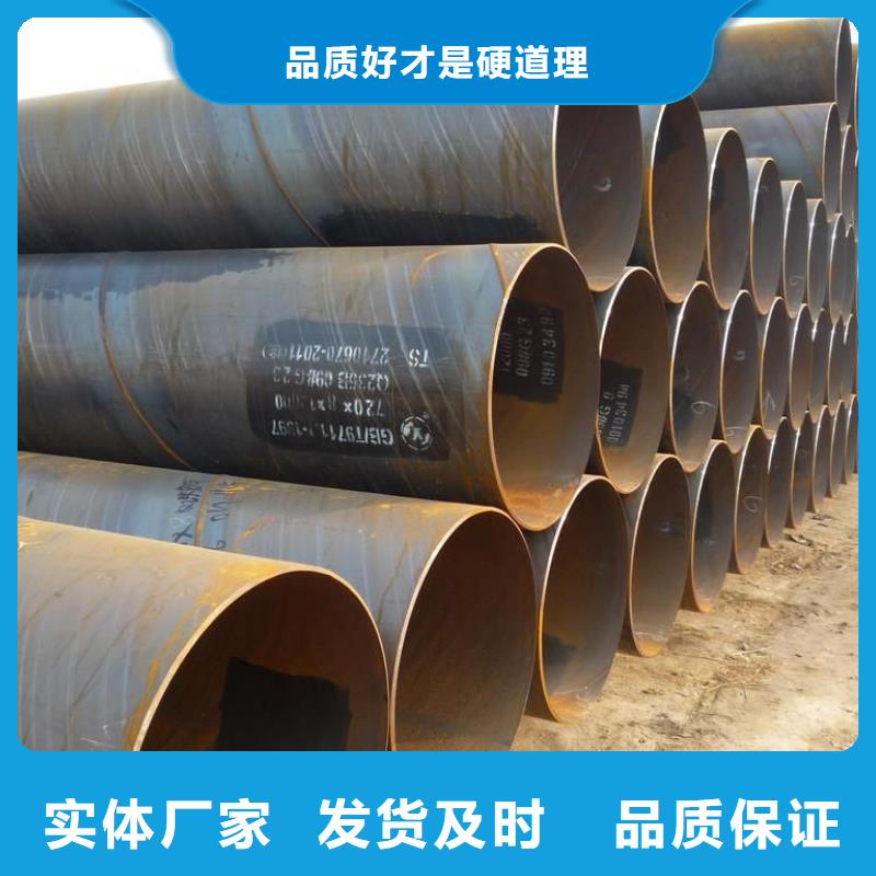 【螺旋管】格型号无缝钢管质检合格发货