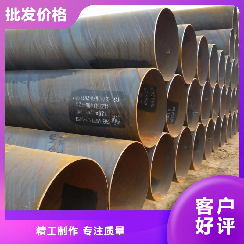 螺旋管镀锌钢管源头厂家