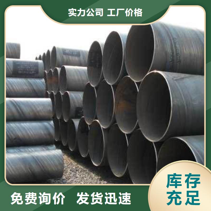 螺旋管 实心铁条值得买