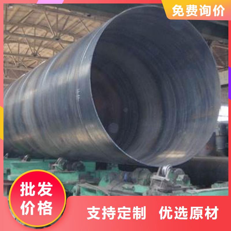 螺旋管【镀锌钢管】专业生产制造厂