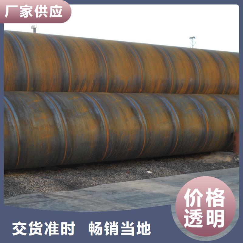 螺旋管无缝钢管现货交易