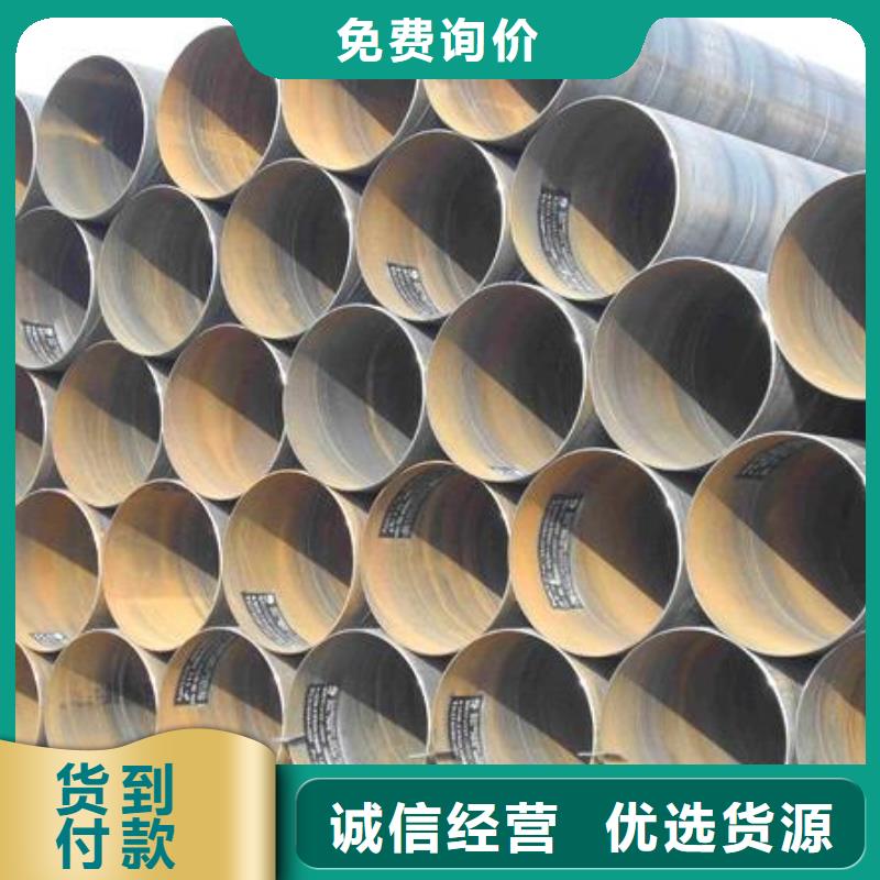 螺旋管 实心铁条值得买