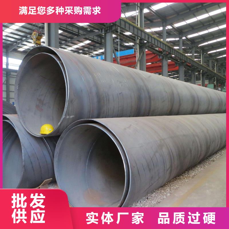 DN600螺旋钢管-DN600螺旋钢管质量优