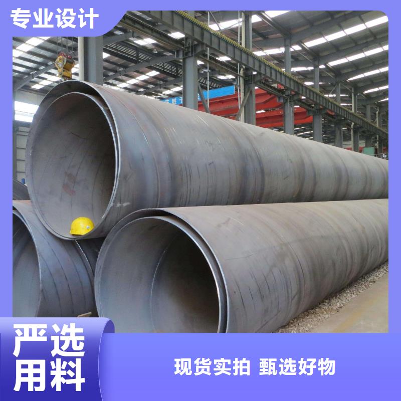 螺旋管-合金钢管实力商家供货稳定