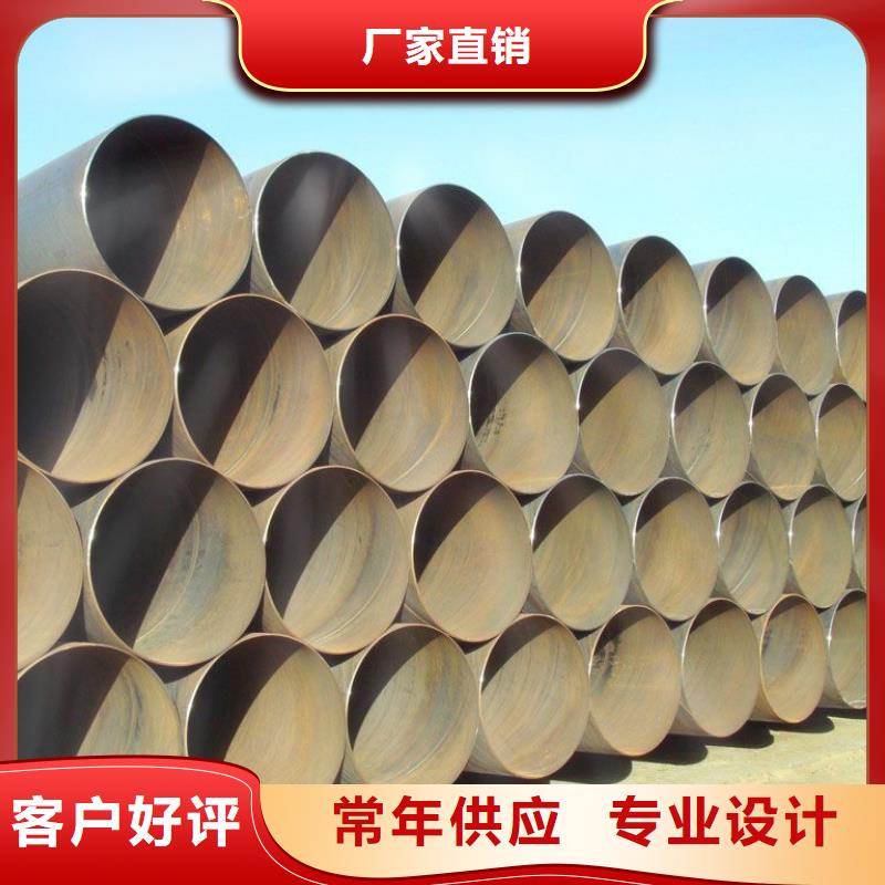 螺旋管 实心铁条值得买