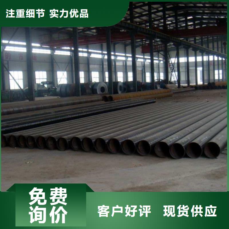 螺旋管【格型号无缝钢管】厂家十分靠谱