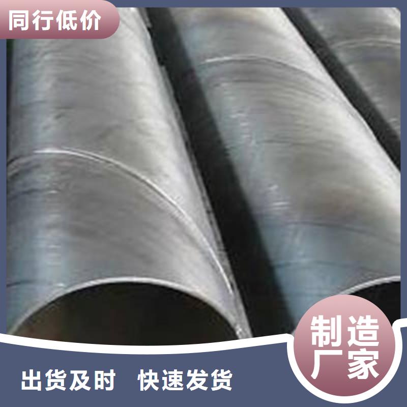 螺旋管 螺旋钢管免费回电