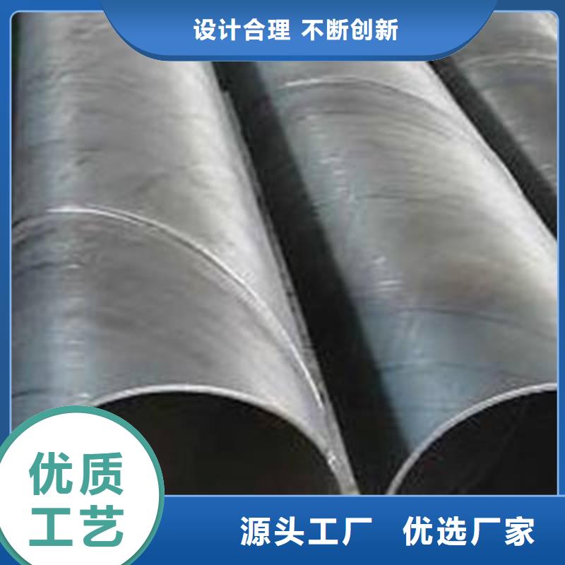 螺旋管【格型号无缝钢管】真材实料诚信经营