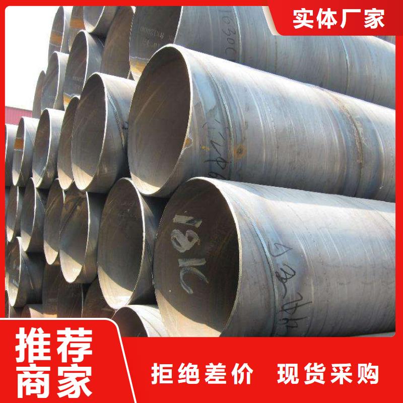 【螺旋管】冷拉扁钢好厂家有担当