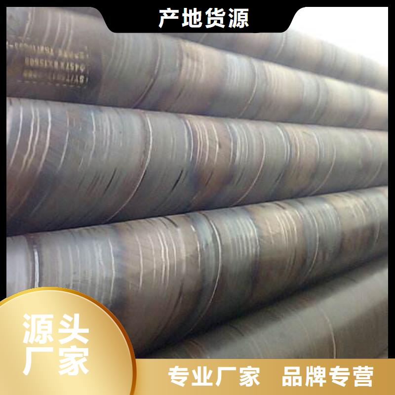 螺旋管 螺旋钢管免费回电