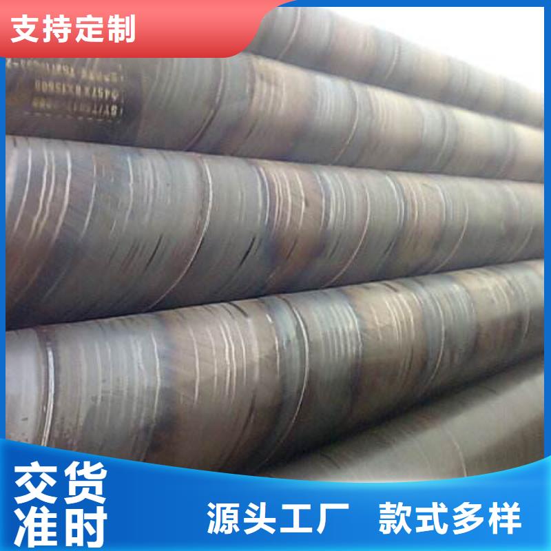 螺旋管【镀锌钢管】专业生产制造厂