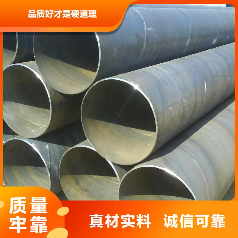 【螺旋管】冷拉扁钢好厂家有担当