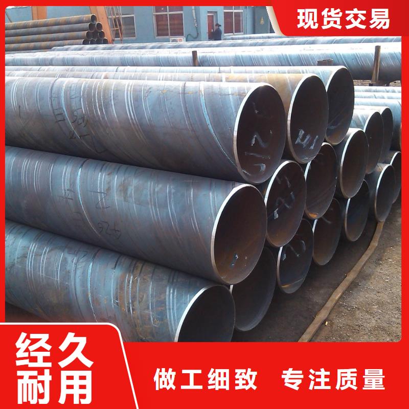 DN250螺旋钢管、DN250螺旋钢管生产厂家-值得信赖