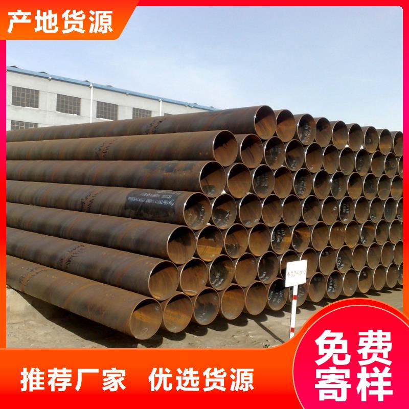 螺旋管_热镀锌h型钢省心又省钱