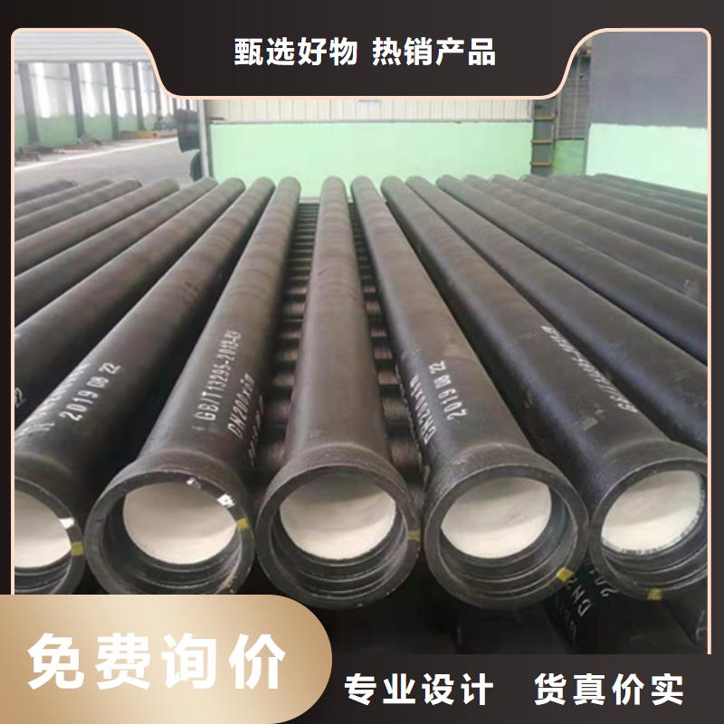 【球墨铸铁管螺旋钢管使用寿命长久】
