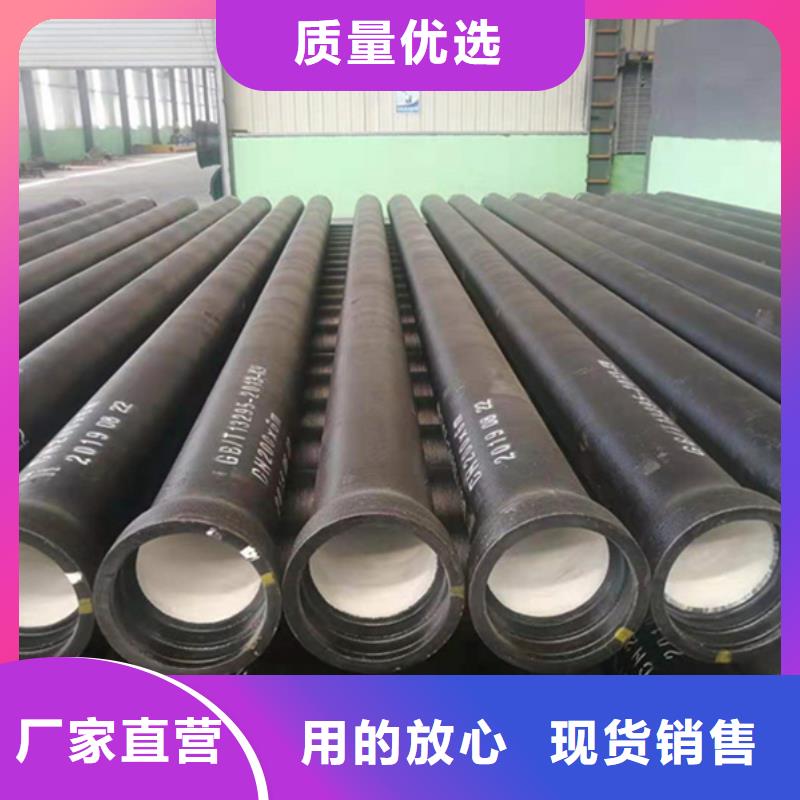 靠谱的DN600球墨铸铁管基地