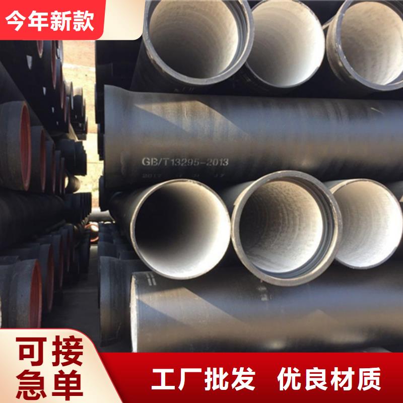 球墨铸铁管-镀锌方钢快速生产