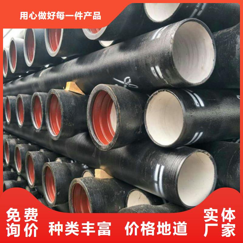 DN200管件球墨铸铁管收费标准