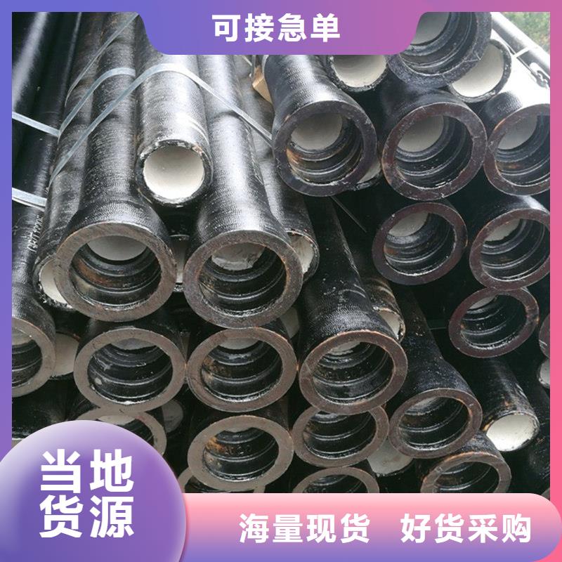 DN200球墨铸铁管价格合理