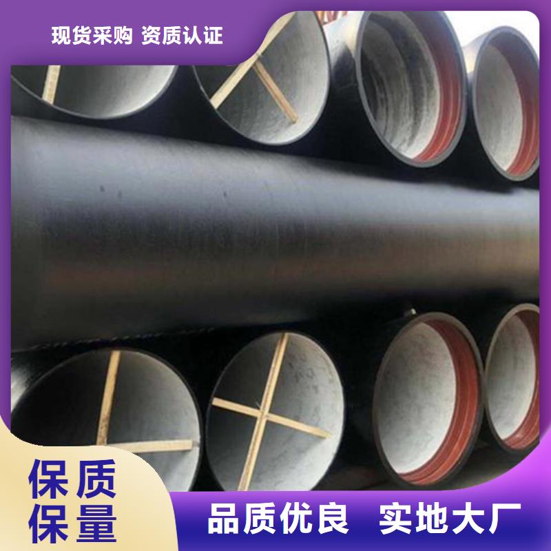 生产球墨铸铁管的销售厂家