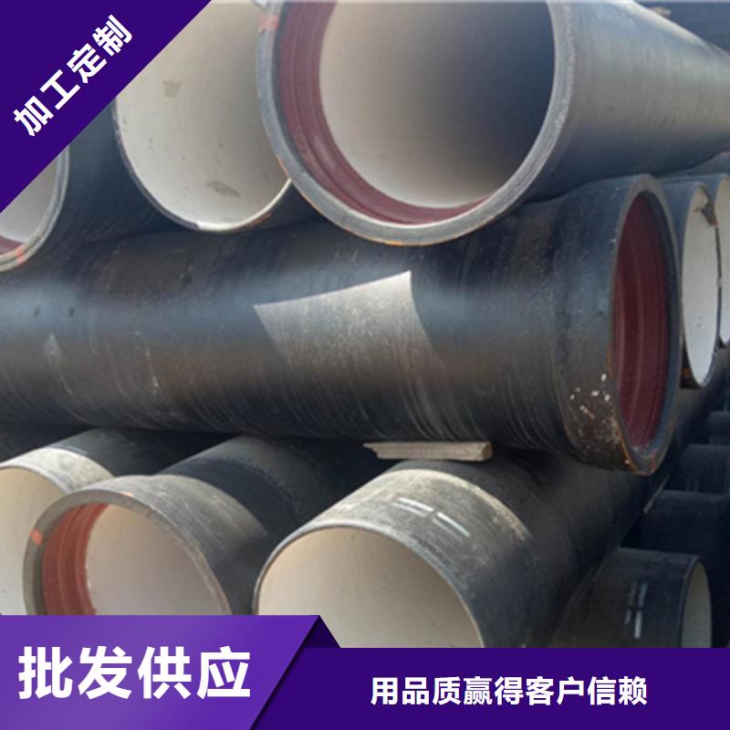 【球墨铸铁管螺旋钢管专注质量】