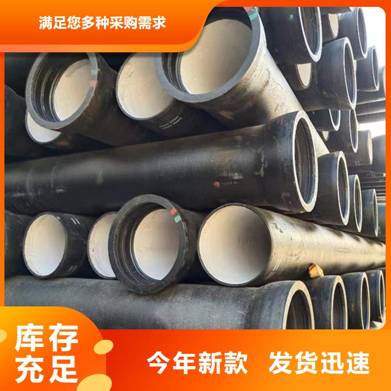 球墨铸铁焊管-诚信经营