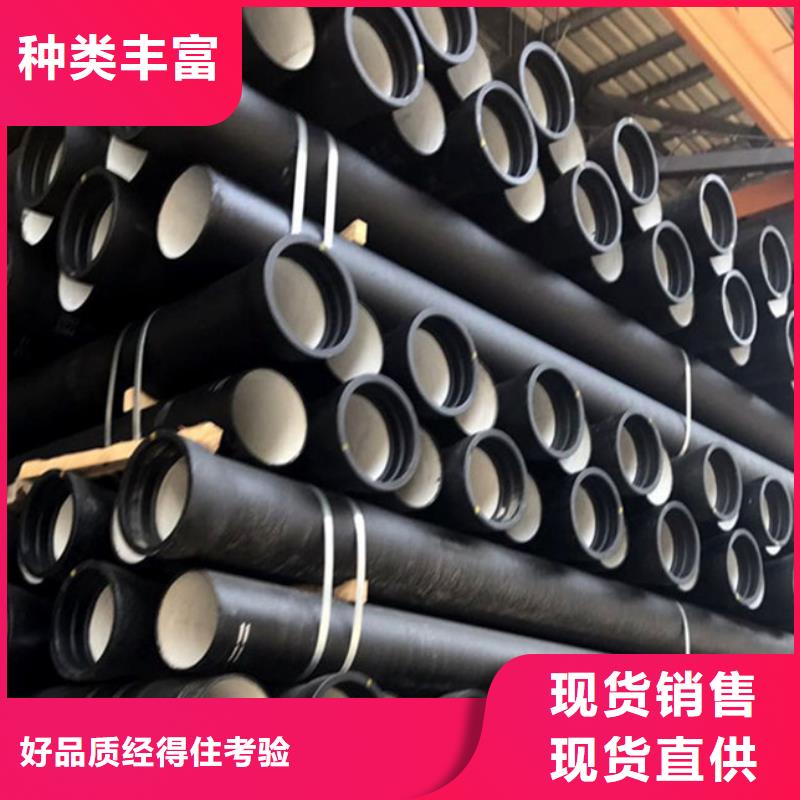 【球墨铸铁管】焊管一站式供应